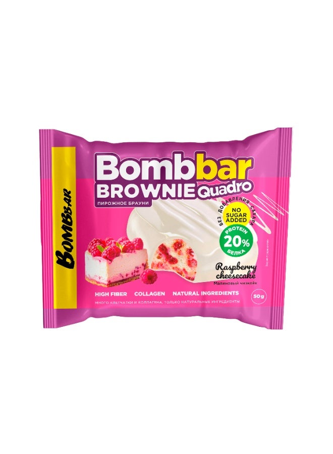 BOMBBAR Collagen Protein Brownie Raspberry Cheesecake, High Fiber and No Sugar Added 10x50g - Image 2